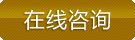 路碼