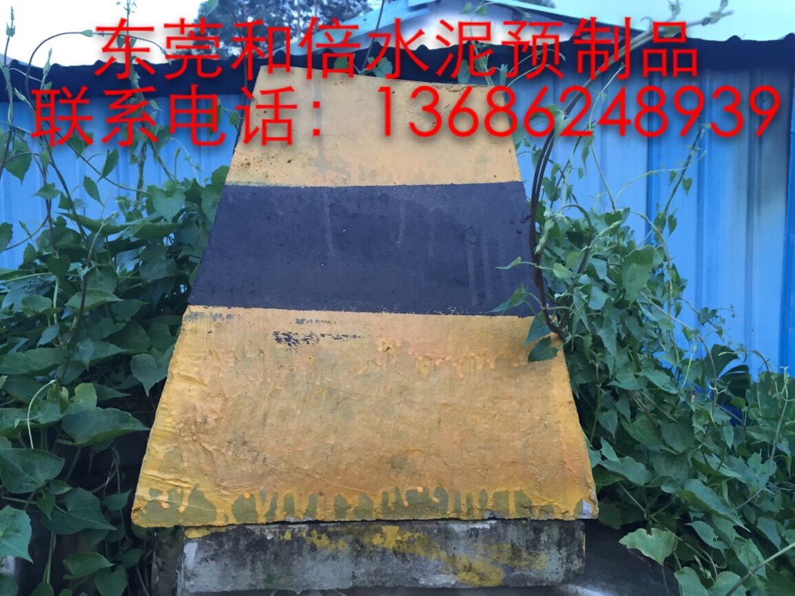 路碼，水泥制品