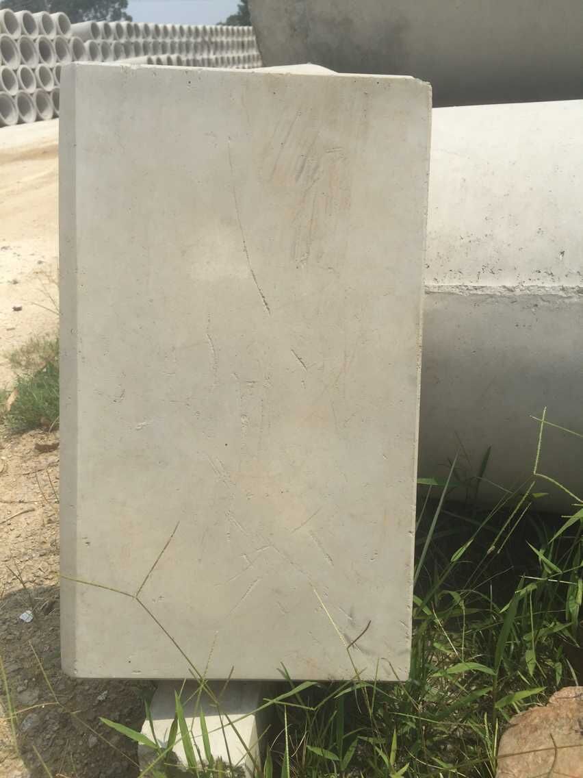 水泥路碼