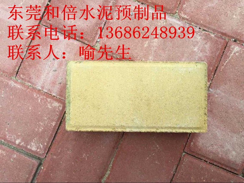 路面磚